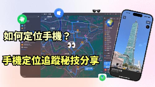 大埔侦探公司