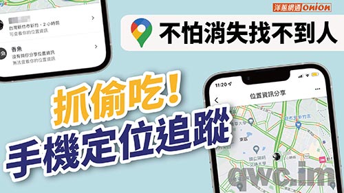 梅州找人寻人